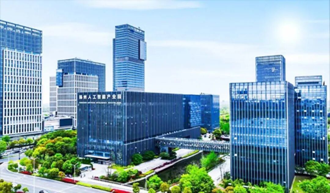 扬州人工智能产业园。资料图片
