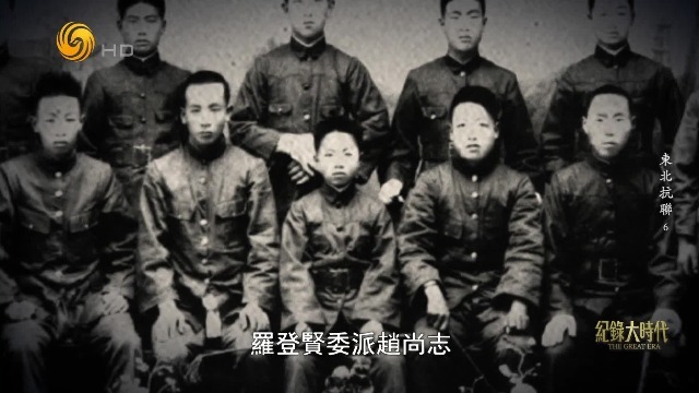 赵尚志来到巴彦后，整顿并领导“巴彦游击队”，一仗就缴获守军全部武装