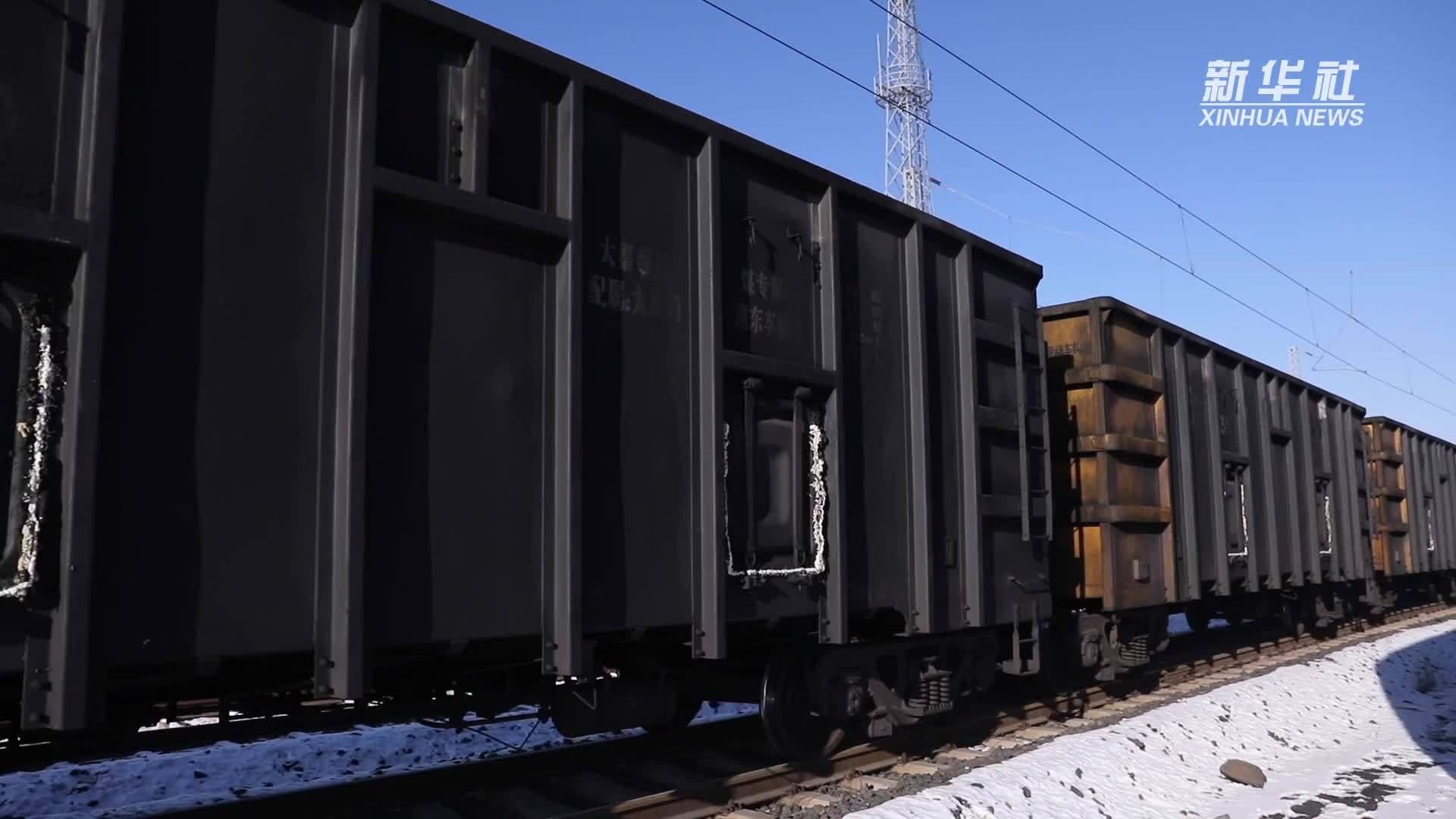 走近火车“灯泡线”直击能源高效运输现场