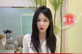 姜十七即将亮相2025凤凰网主播红人盛典