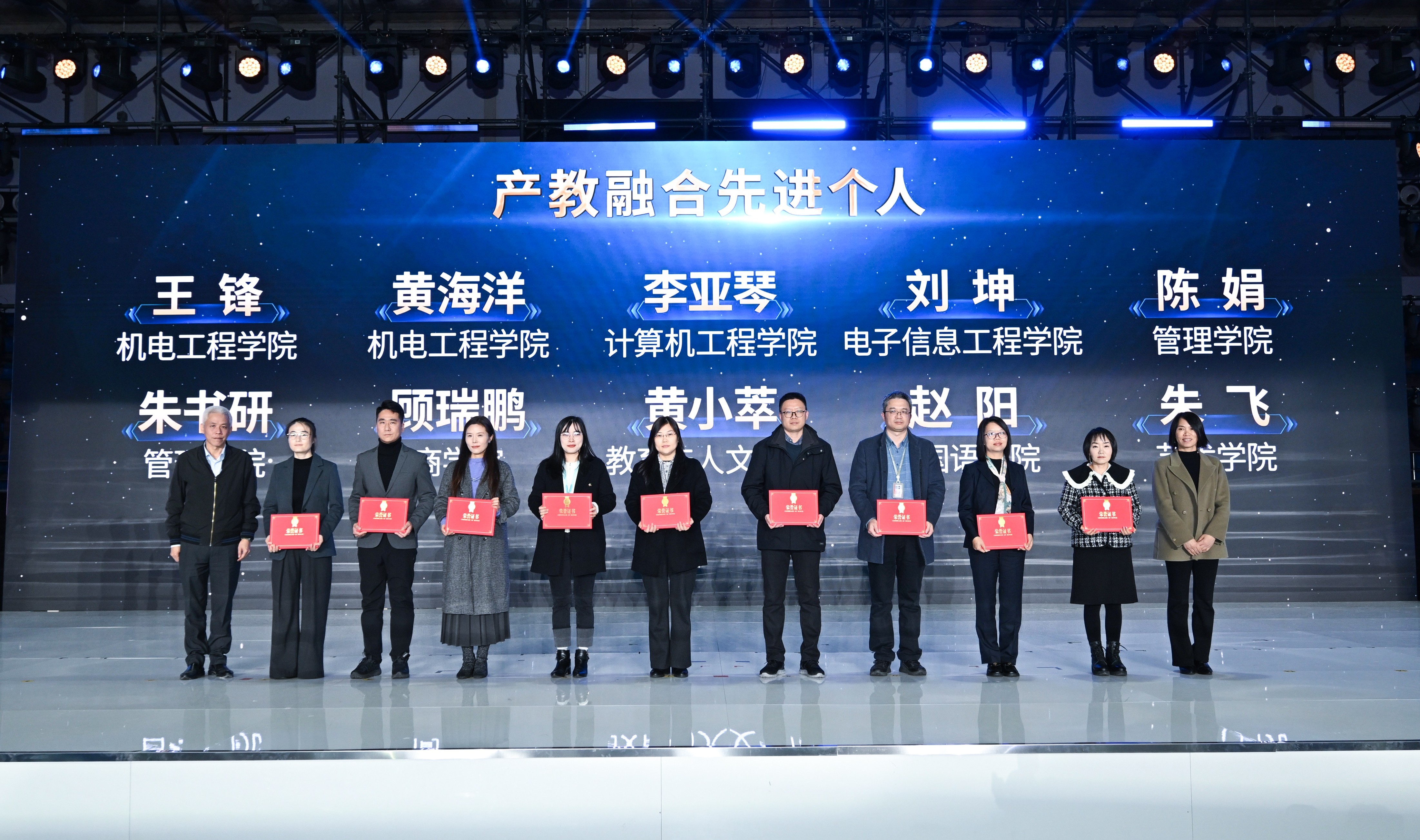 苏州职业技术大学举办“Super Share,Super SPU”战略生态建构大会