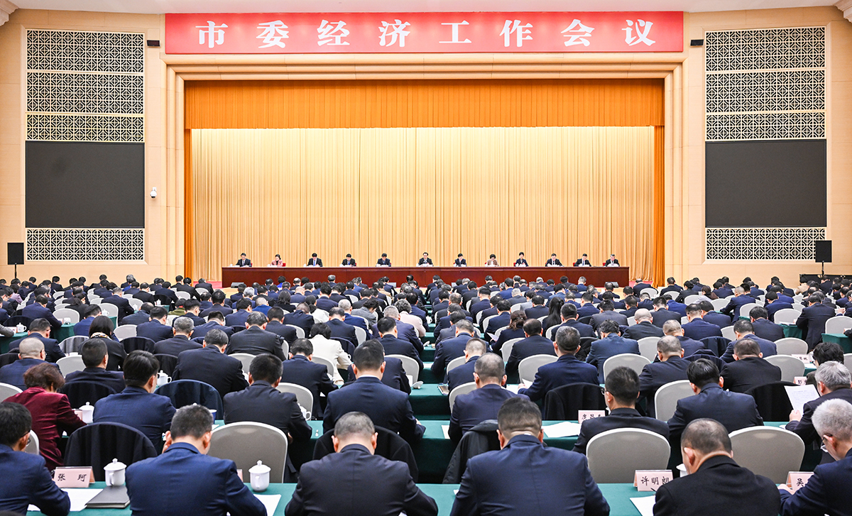 ▲12月22日,市委经济工作会议召开。记者 苏思 摄/视觉重庆