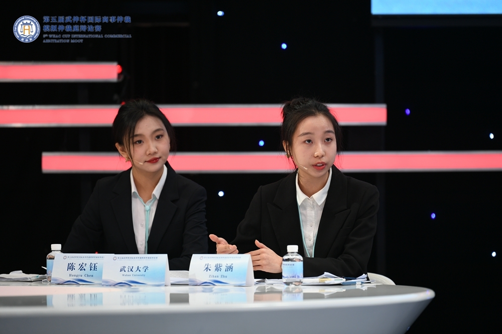 五载淬炼 星耀江城:第五届“武仲杯” 国际商事仲裁模拟仲裁庭辩论赛圆满收官