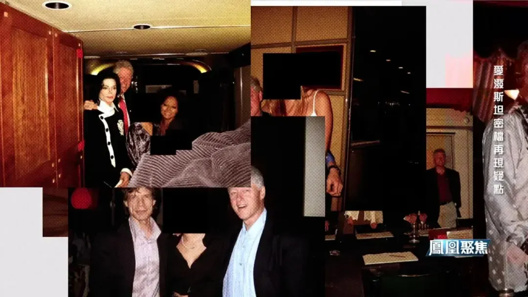 无受害者指认，底气十足？克林顿指责特朗普政府是在寻找替罪羊