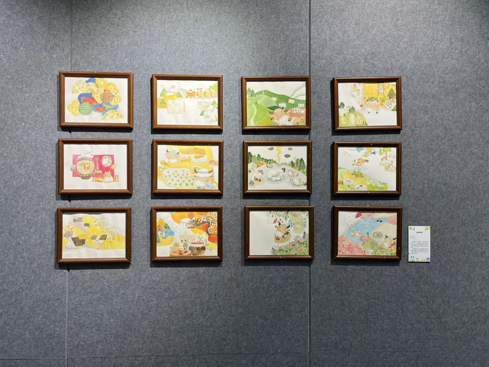 展览现场