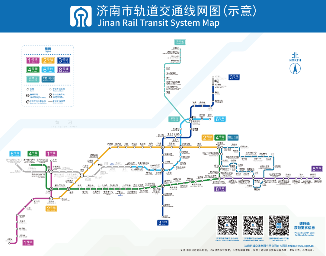 三线齐发！12月27日10时15分，济南地铁4、8号线和6号线东段开通运营