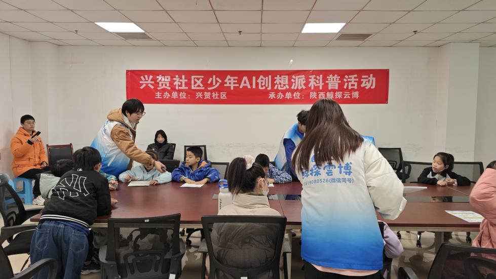 陕西省图书馆活动现场