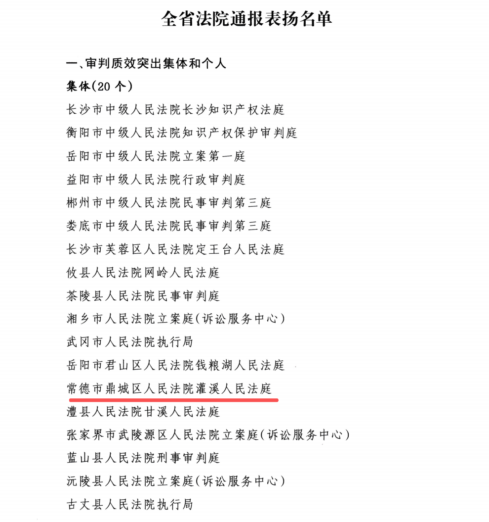 ScreenShot_2025-12-24_151359_286.png