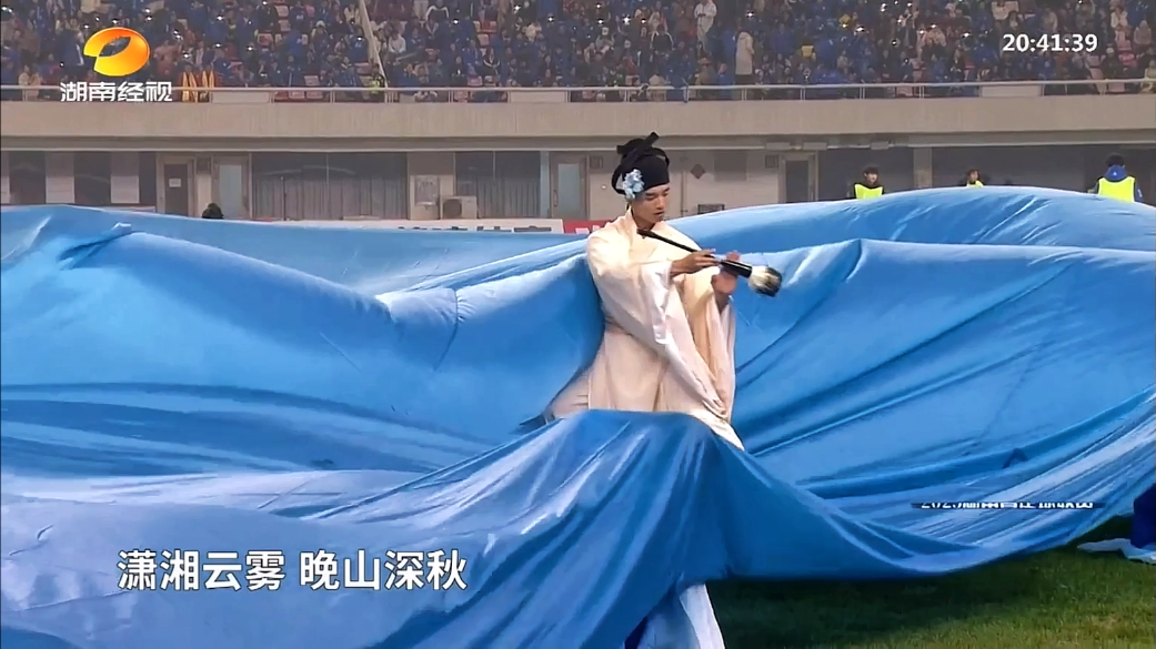 湘超联赛我登场！看江天暮雪点燃热血湖湘