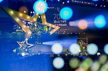 西安欧亚学院2025学生盛典