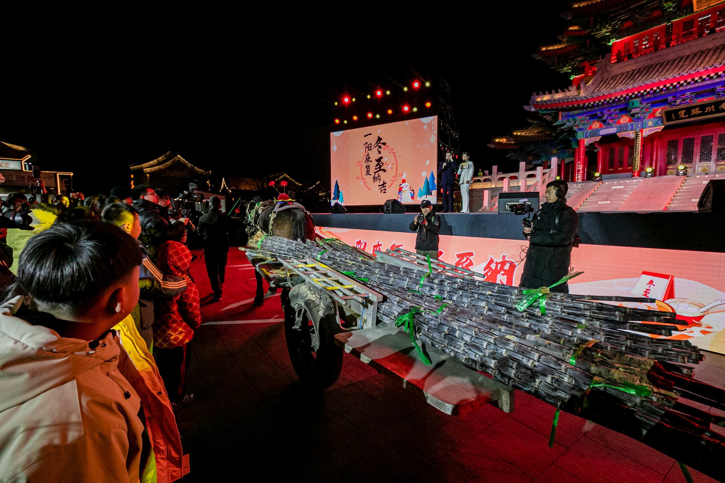 【组图】河北沧州：南川老街“诗意的农历生活——冬至”启幕