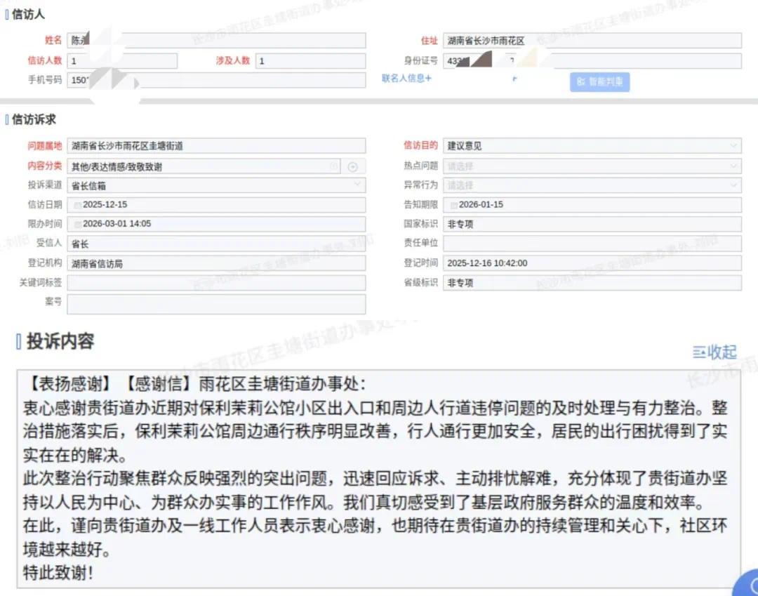 1abe4dbaa606315f565d83b555a8b2e9.jpg