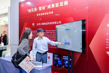 深圳论坛2025十大亮点来了