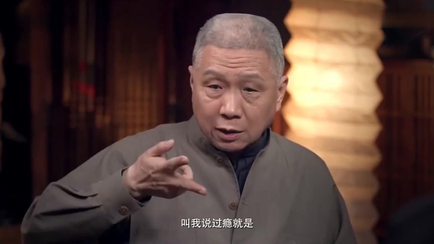 80年代，马未都和王朔吃涮羊肉，一进门先来20斤，服务员当场愣了