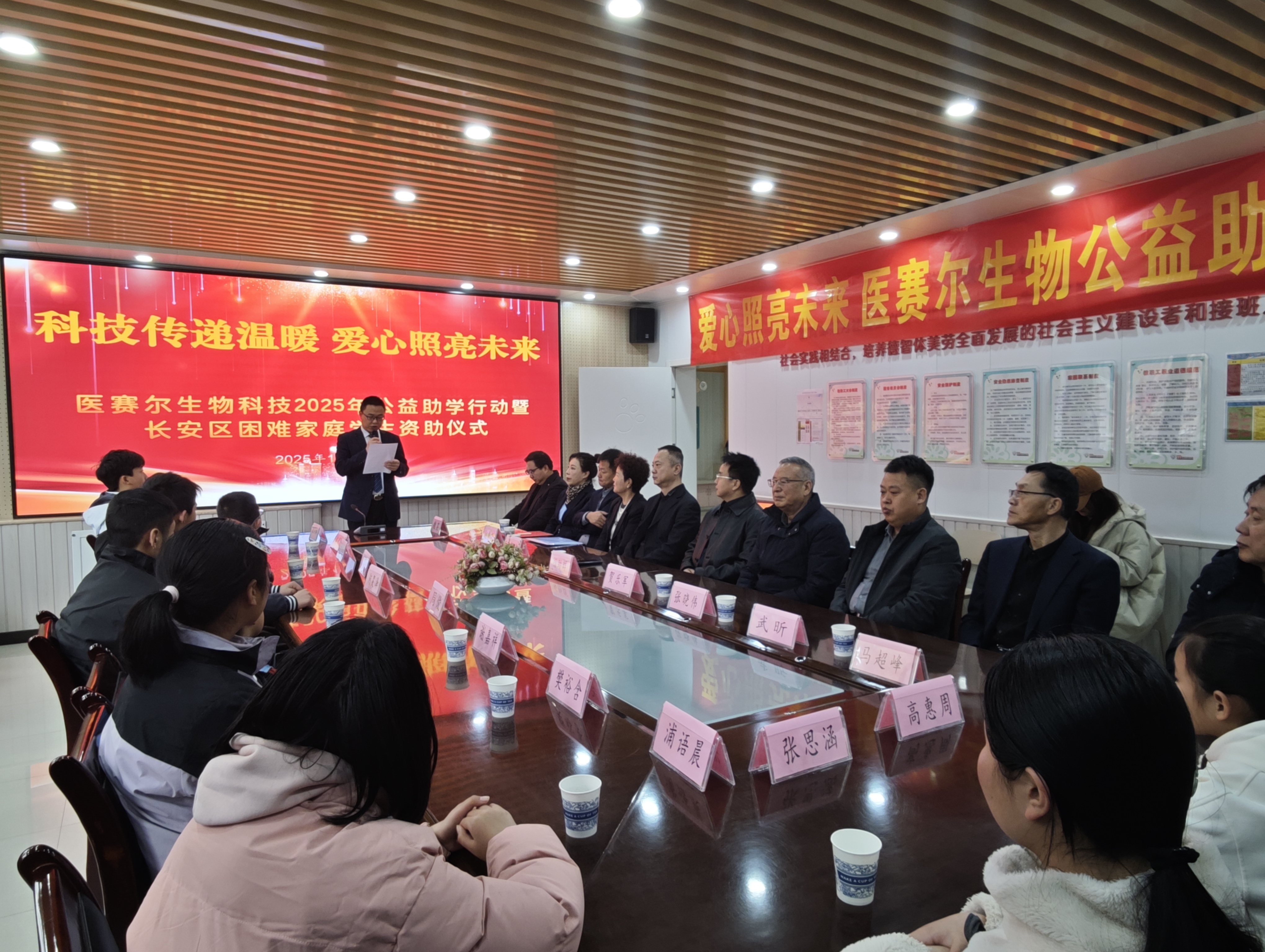 ��׼���ů���� �����д�����֯�밮����ҵ��չ������ѧ�