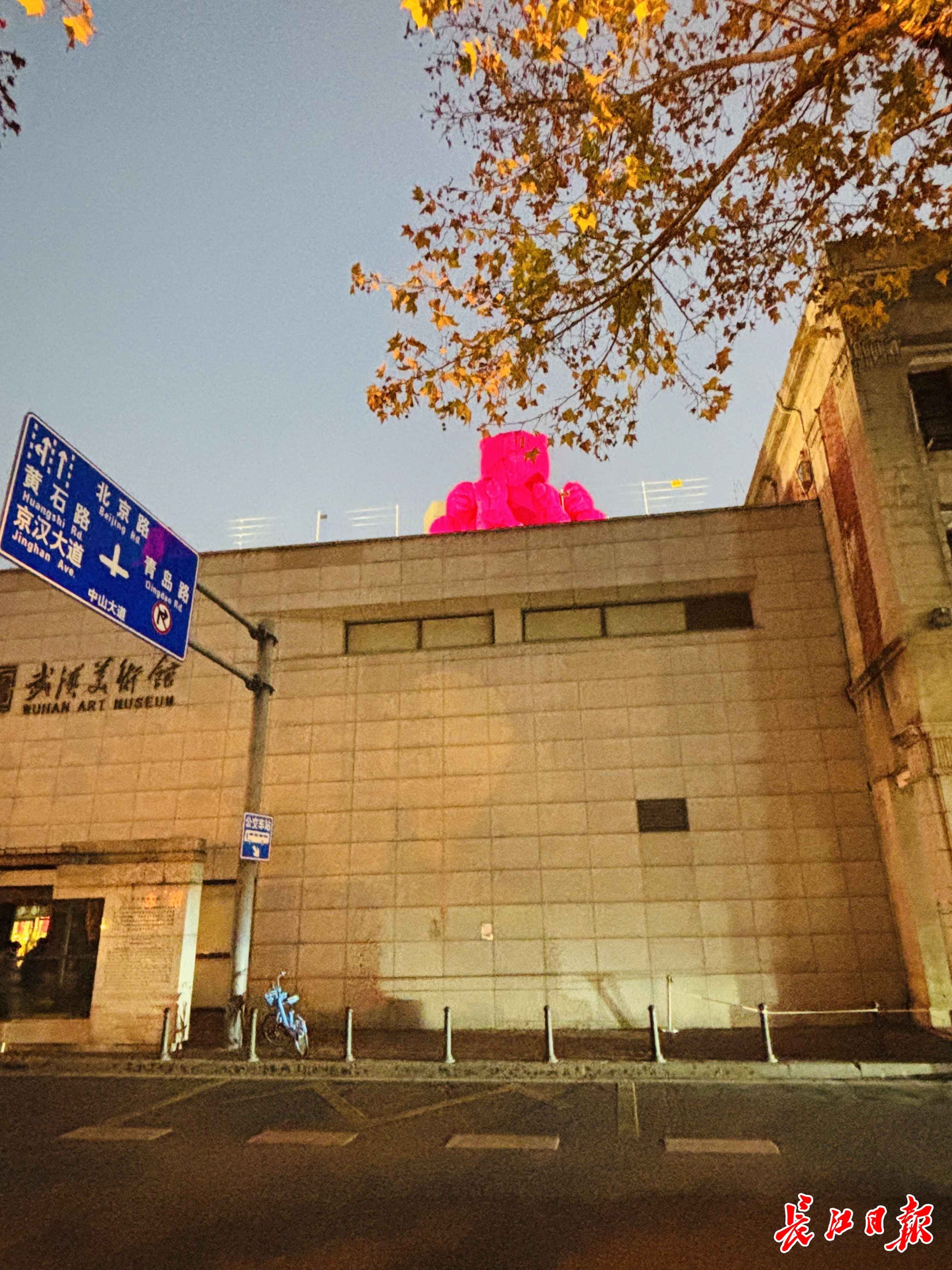 武汉美术馆的粉红熊雕塑。记者黄丽娟 摄