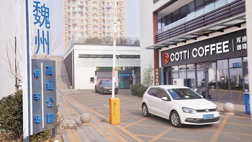 近年来，魏县打出“组合拳”，有效缓解老城区停车难。这是12月18日，车辆依次驶出魏州立体停车场。本报记者 陈 正摄