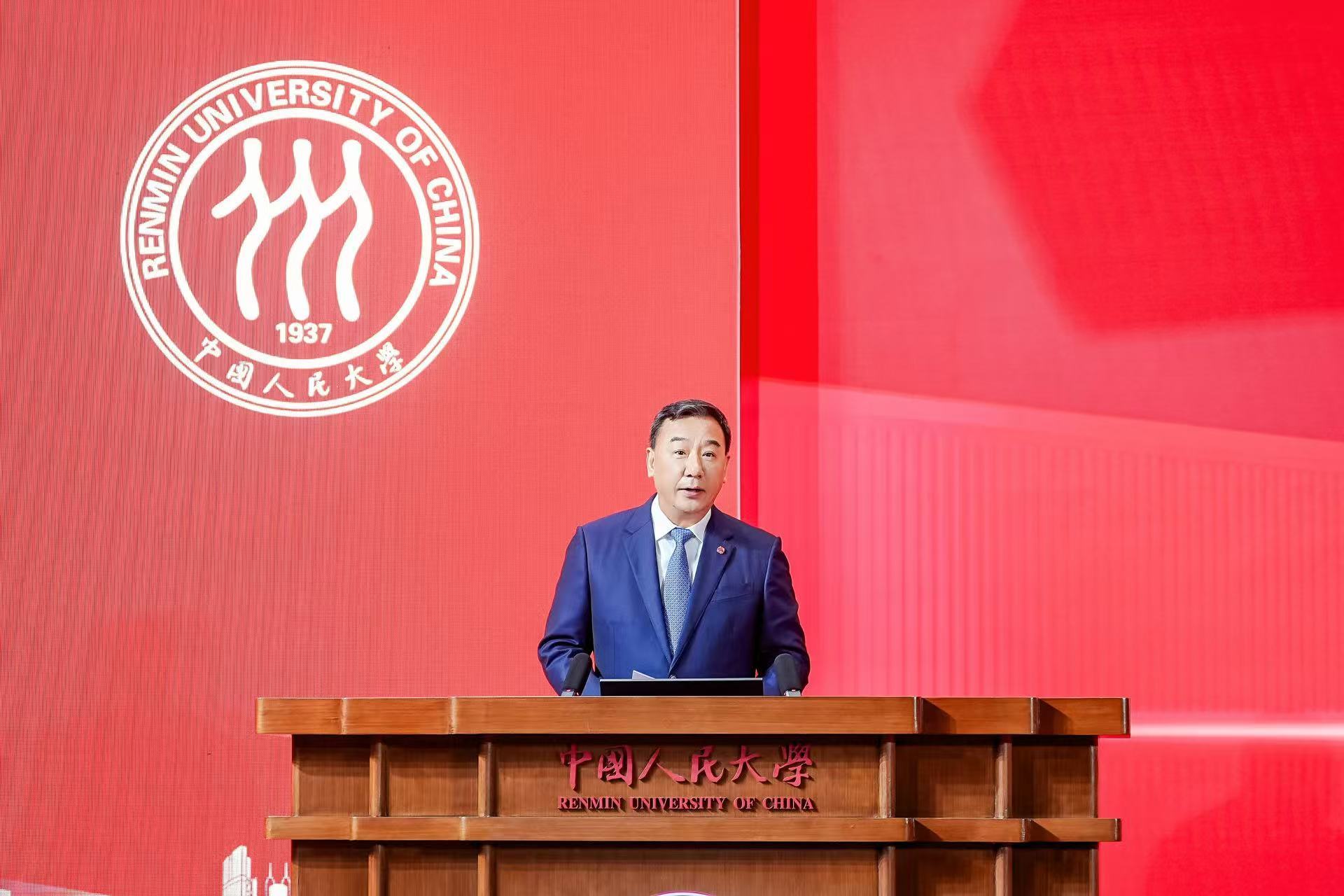 中国人民大学深圳论坛2025圆满闭幕