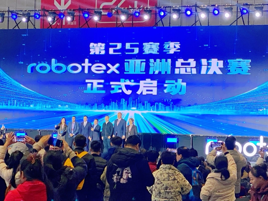 2026年1月2日，第25赛季Robotex世界机器人大赛亚洲总决赛暨科技泛娱乐嘉年华在国家会展中心（上海）拉开大幕 。本文图片均由澎湃新闻记者 俞凯 摄