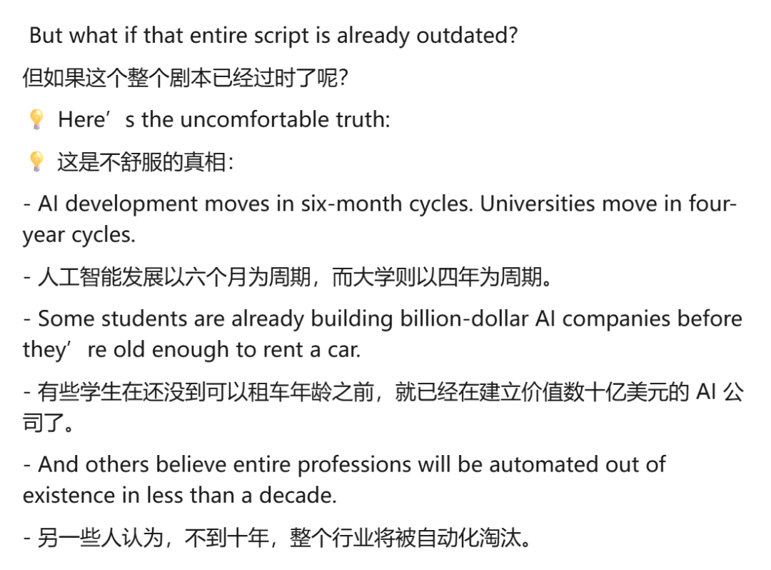 一位创始人在LikedIn上发帖称，这个世界的规则已经变了