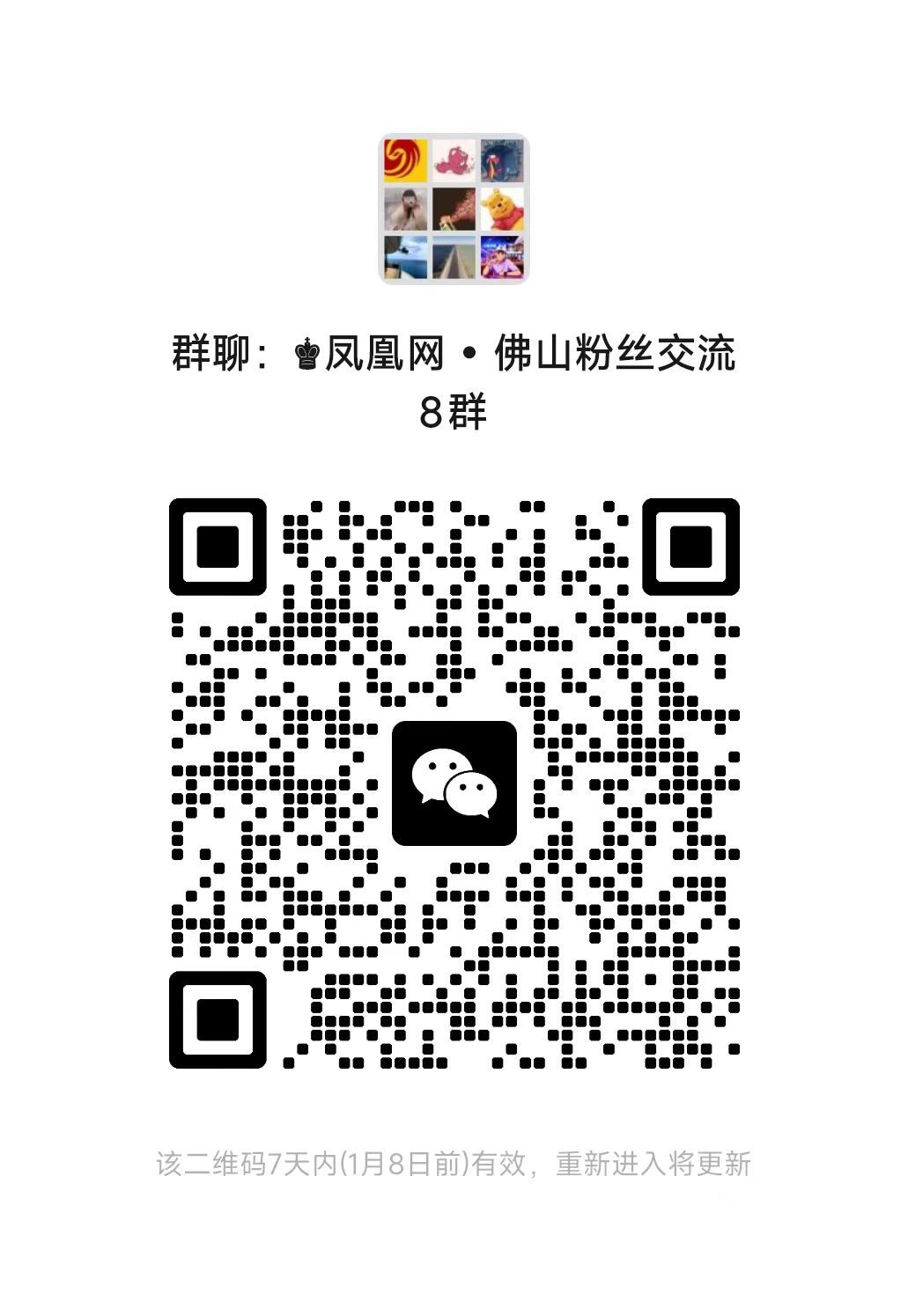 白坭宠粉实锤！第一台西江公园接驳车暖心上线