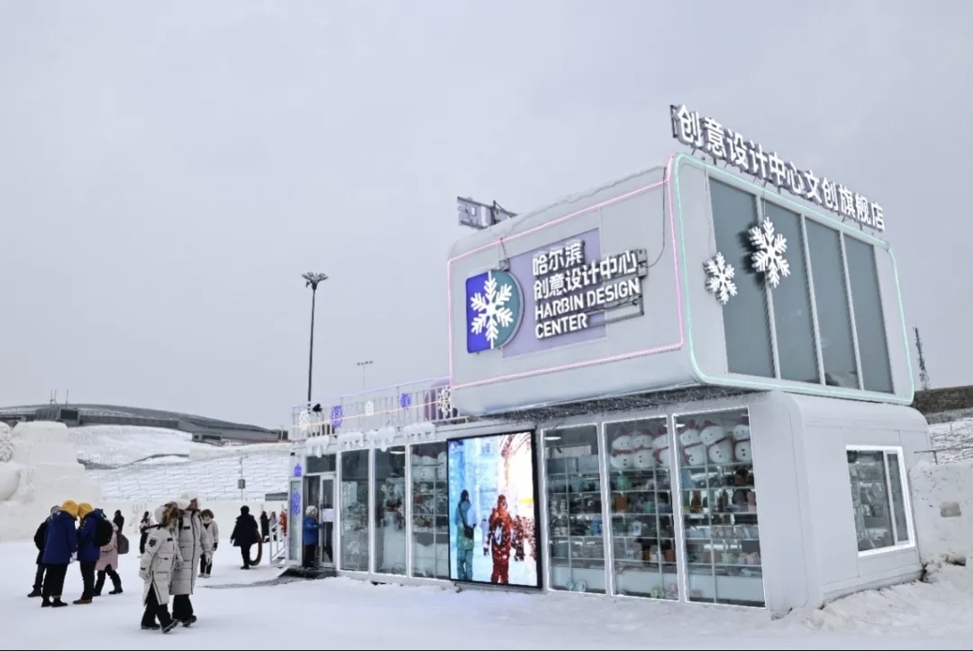 创意设计中心文创旗舰店