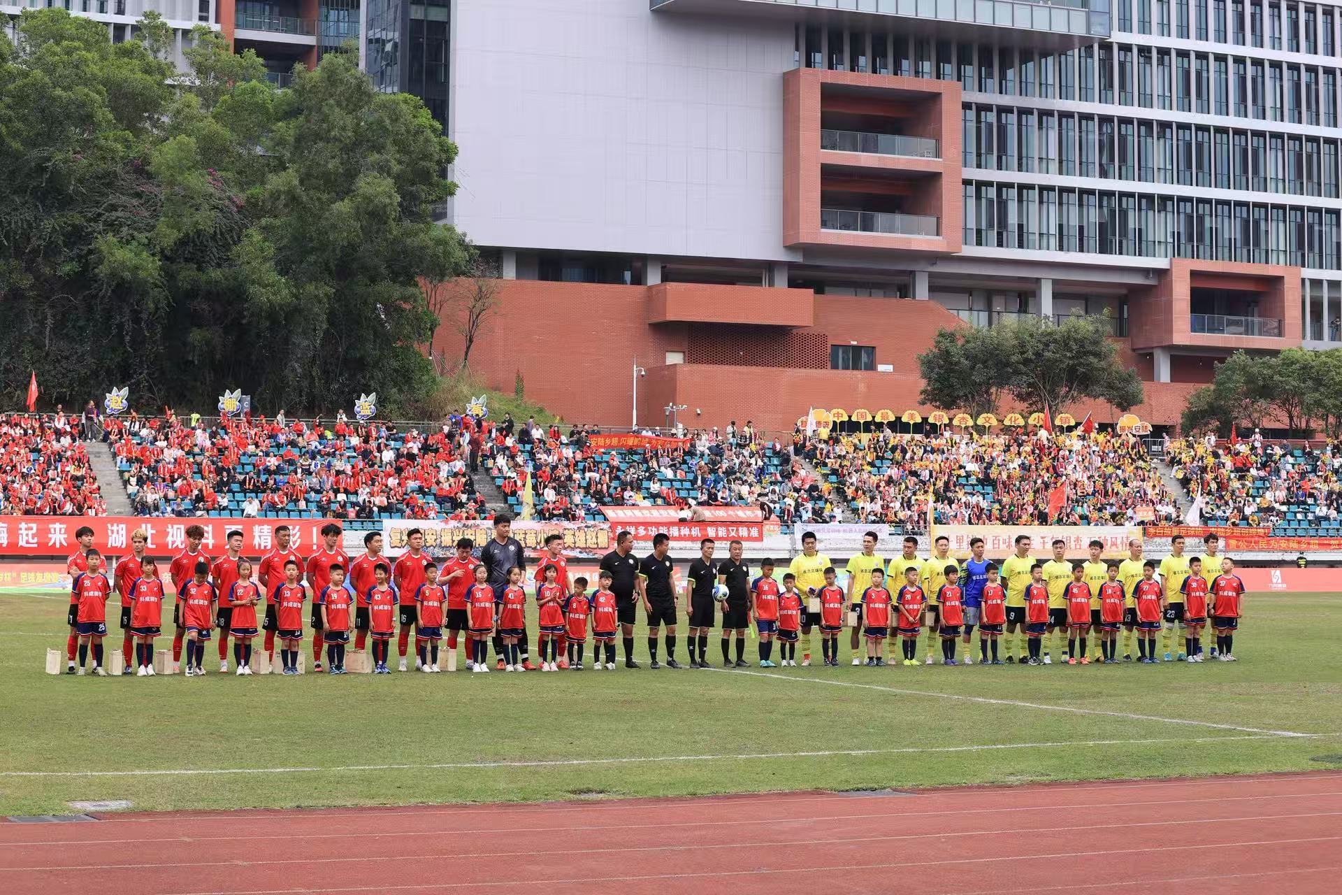 乡超有情到湾区，贺岁有礼来安陆  ——深圳南山&middot;安陆乡超“贺岁杯”足球友谊赛元旦激情开幕
