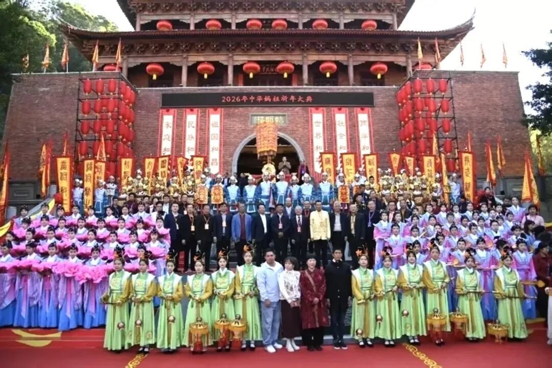 千年馨香润初心 祈年盛典聚同心一一记2026年中华妈祖祈年大典