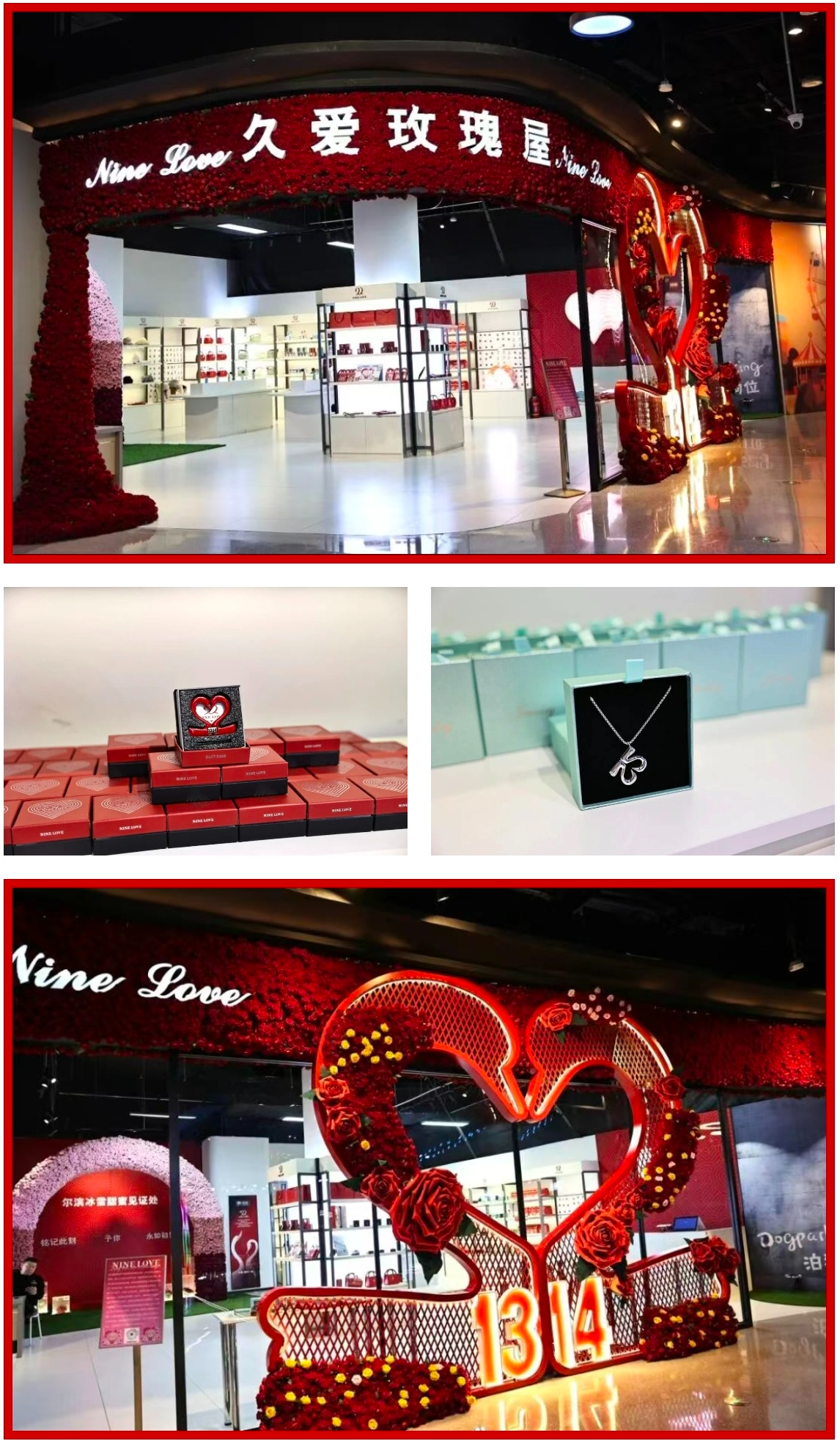 “久爱玫瑰屋”的浪漫主题空间