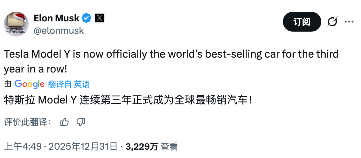 马斯克称Model Y再度成为销售冠军