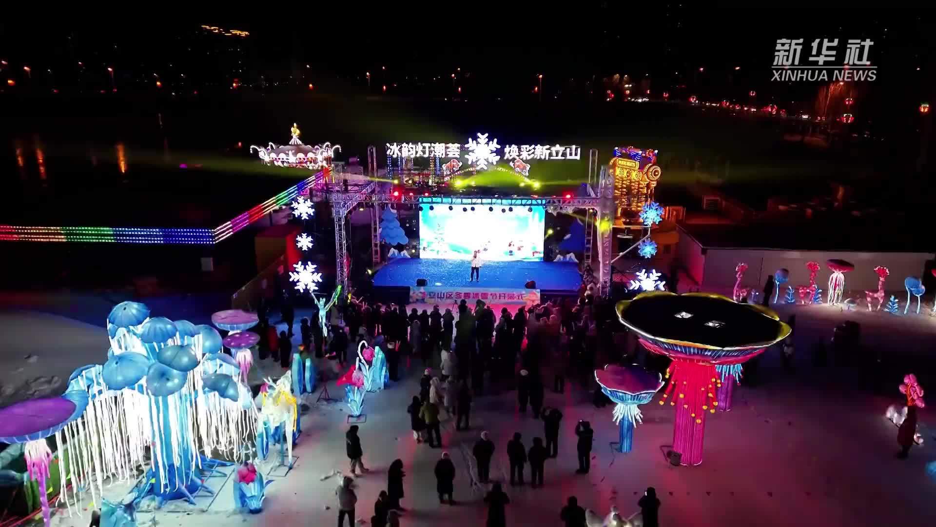 辽宁：热情拉满促消费 多地花式迎宾客