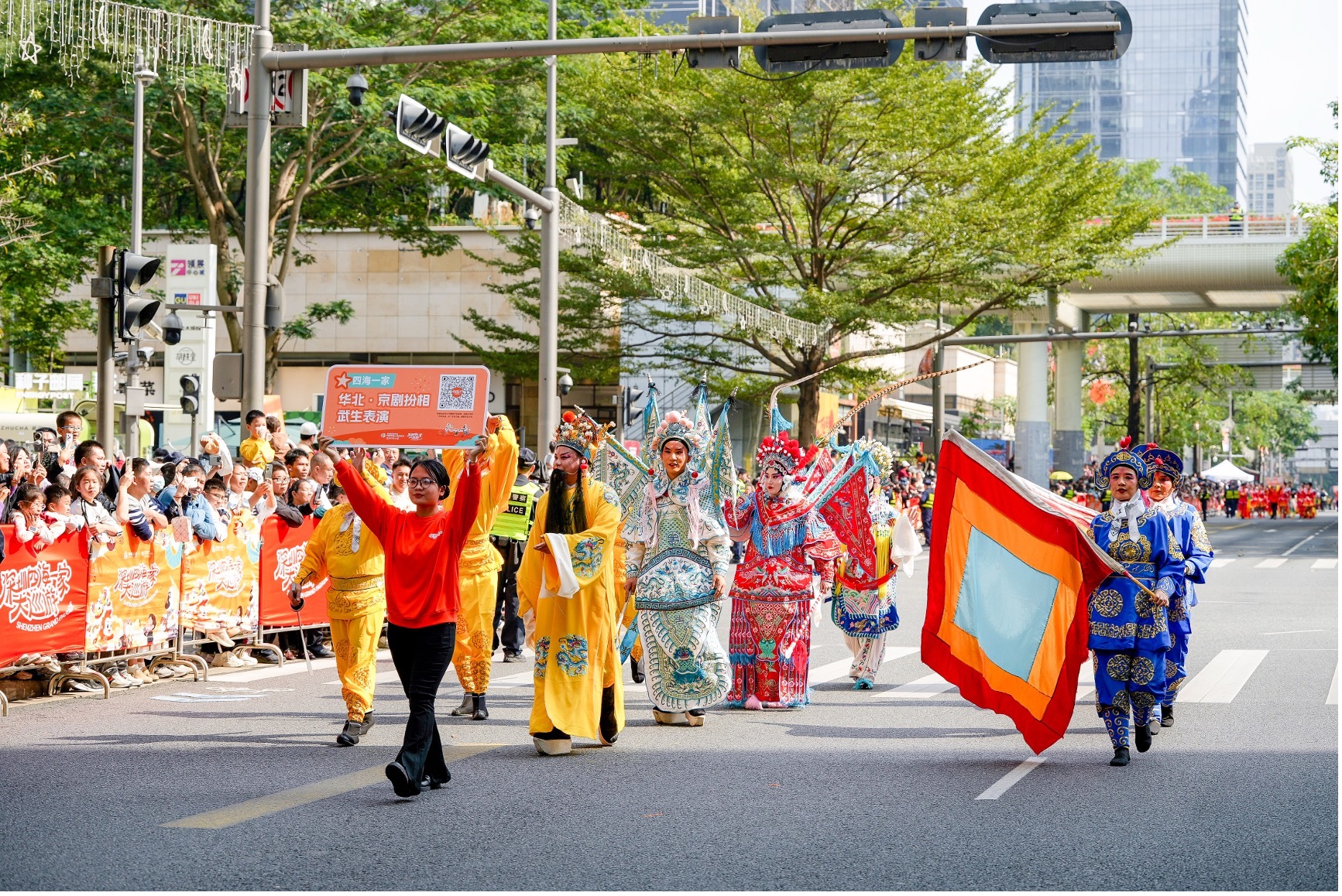 深圳节日大道上的“福田答卷”!2026深圳首场城市盛典四海一家大巡游活动精彩绽放