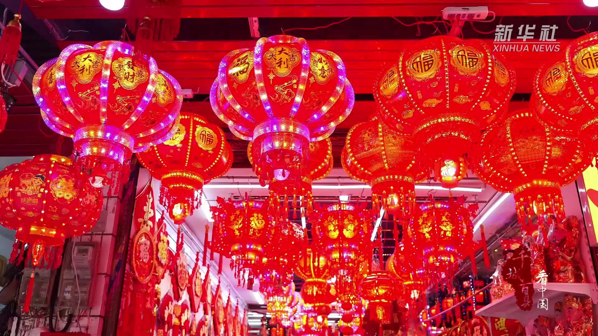 千城百县看中国丨湖南冷水滩：新年饰品俏销