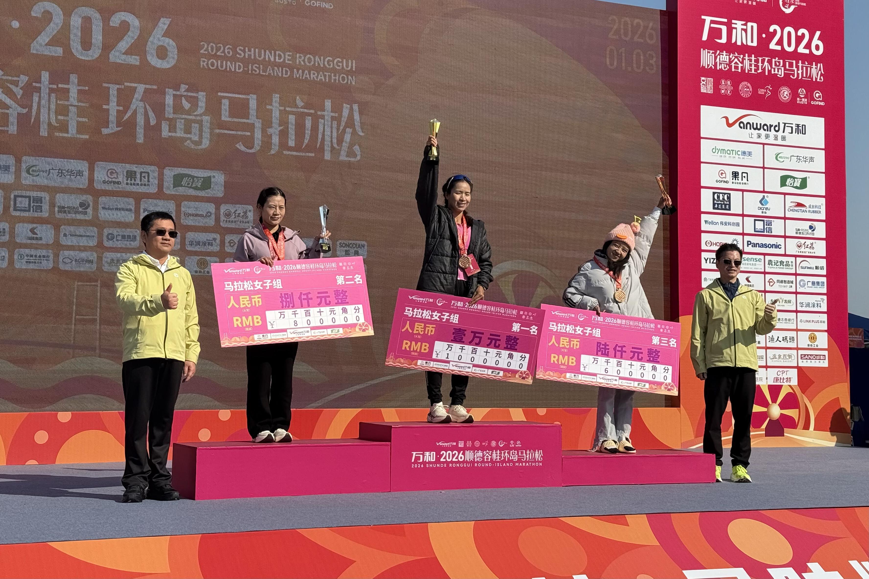 1.8万人齐跃容桂！2026顺德容桂环岛马拉松刷新多项赛会纪录