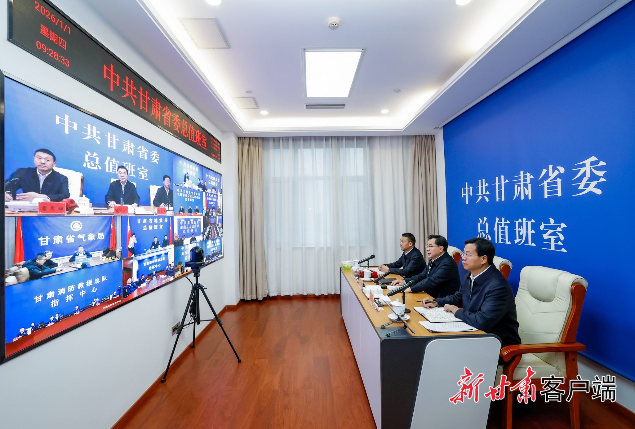 1月1日，省委书记、省人大常委会主任胡昌升来到省委总值班室，视频调度值班值守、安全生产、公共安全、市场保供等工作。新甘肃&middot;甘肃日报记者　孟捷