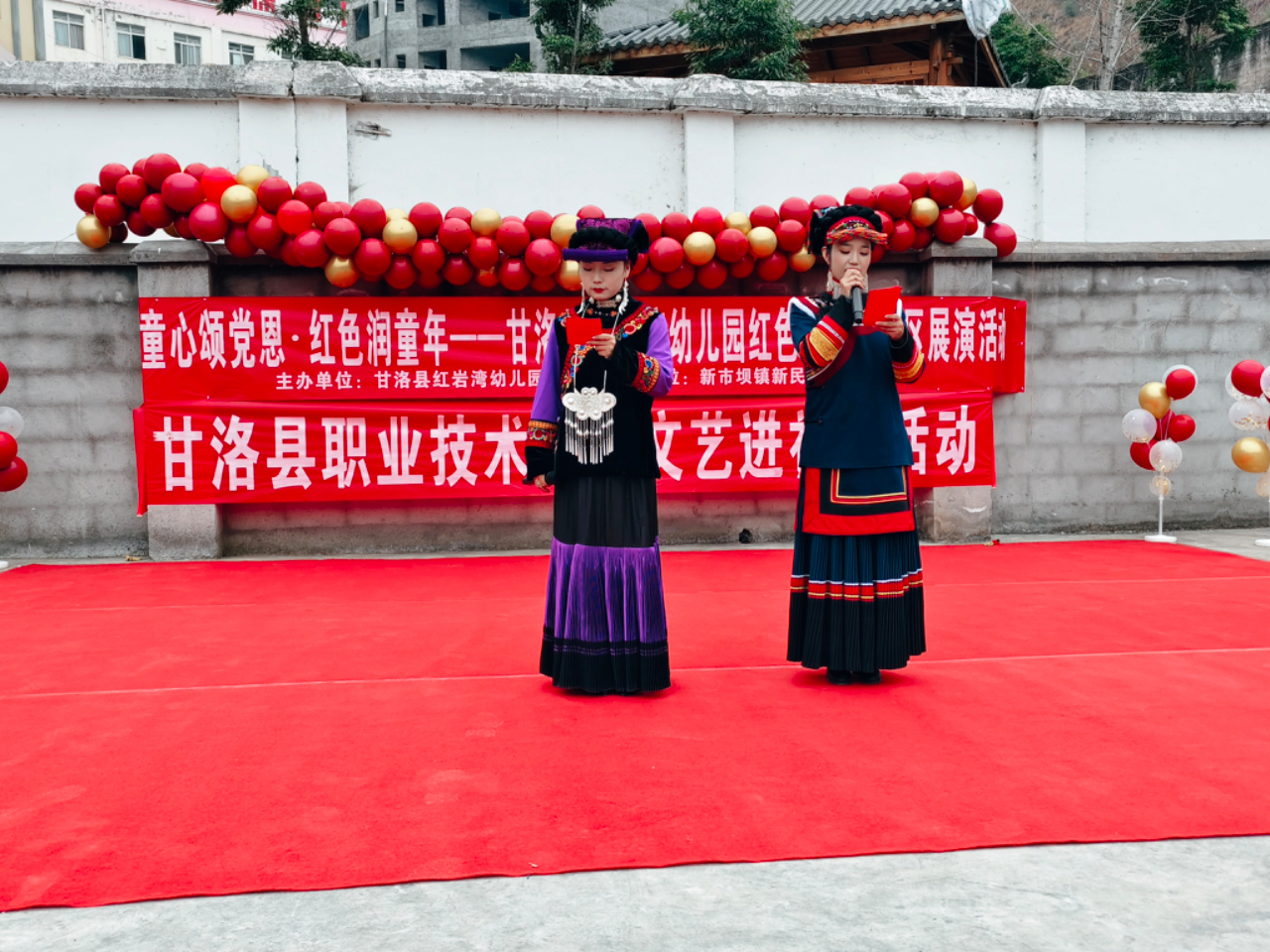 “青春撞童心” 共育暖冬记 奉化帮扶架起甘洛校园互动桥