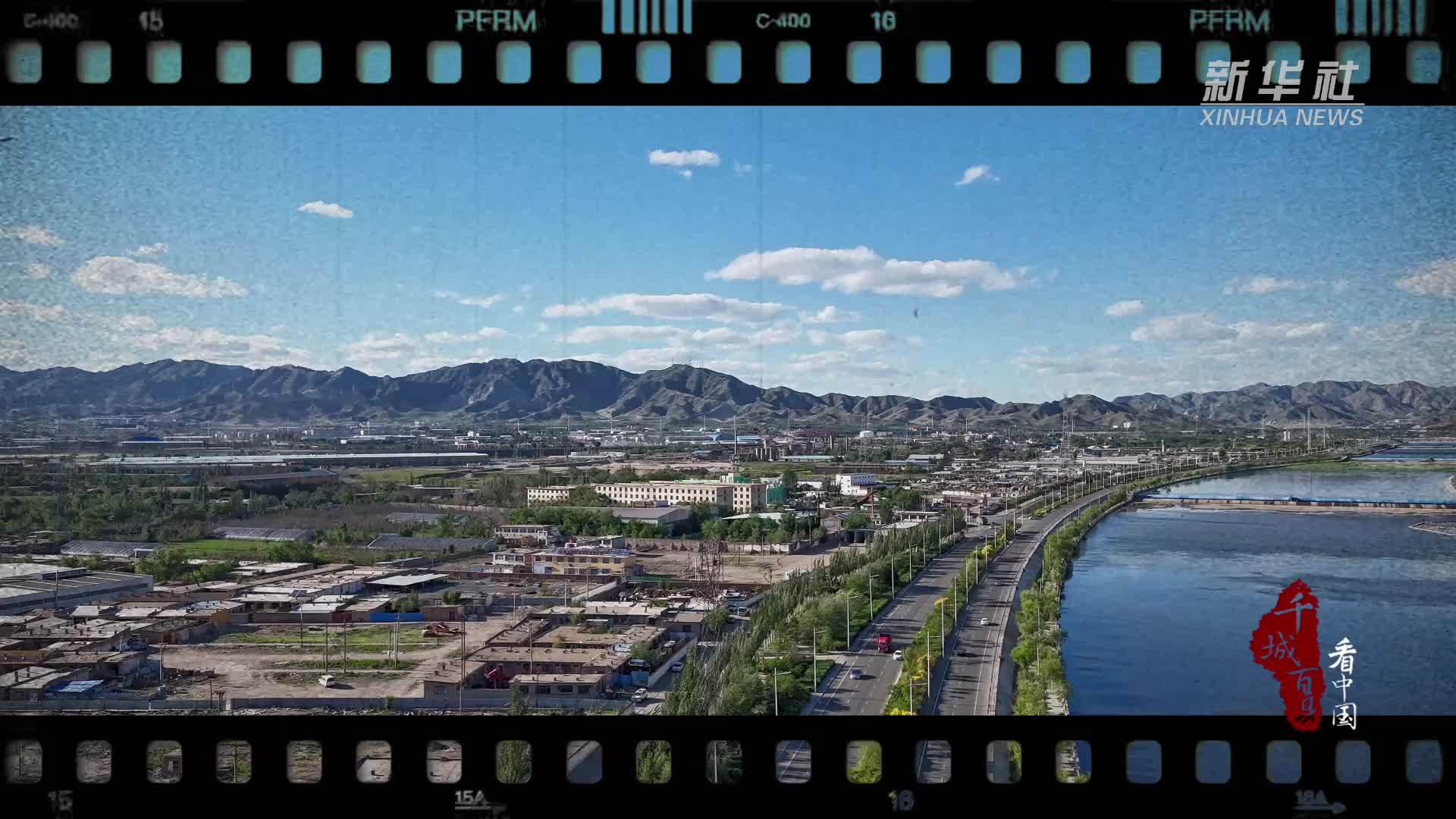 千城百县看中国丨内蒙古昆都仑：掸“尘”迎新