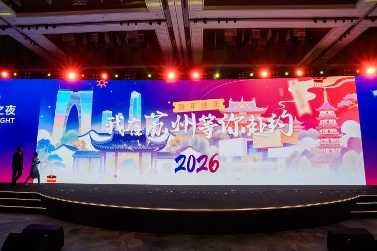 OPC星火燎原：苏州跨年夜的主角是年轻人