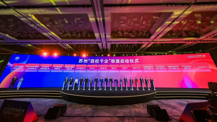 OPC星火燎原：苏州跨年夜的主角是年轻人