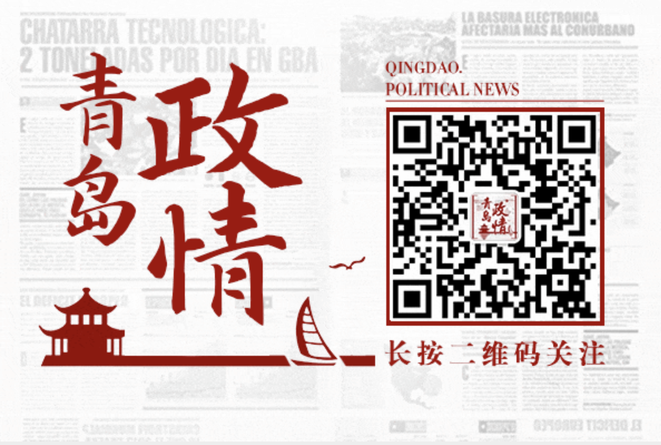 2025年12月青岛金融机构人事调整