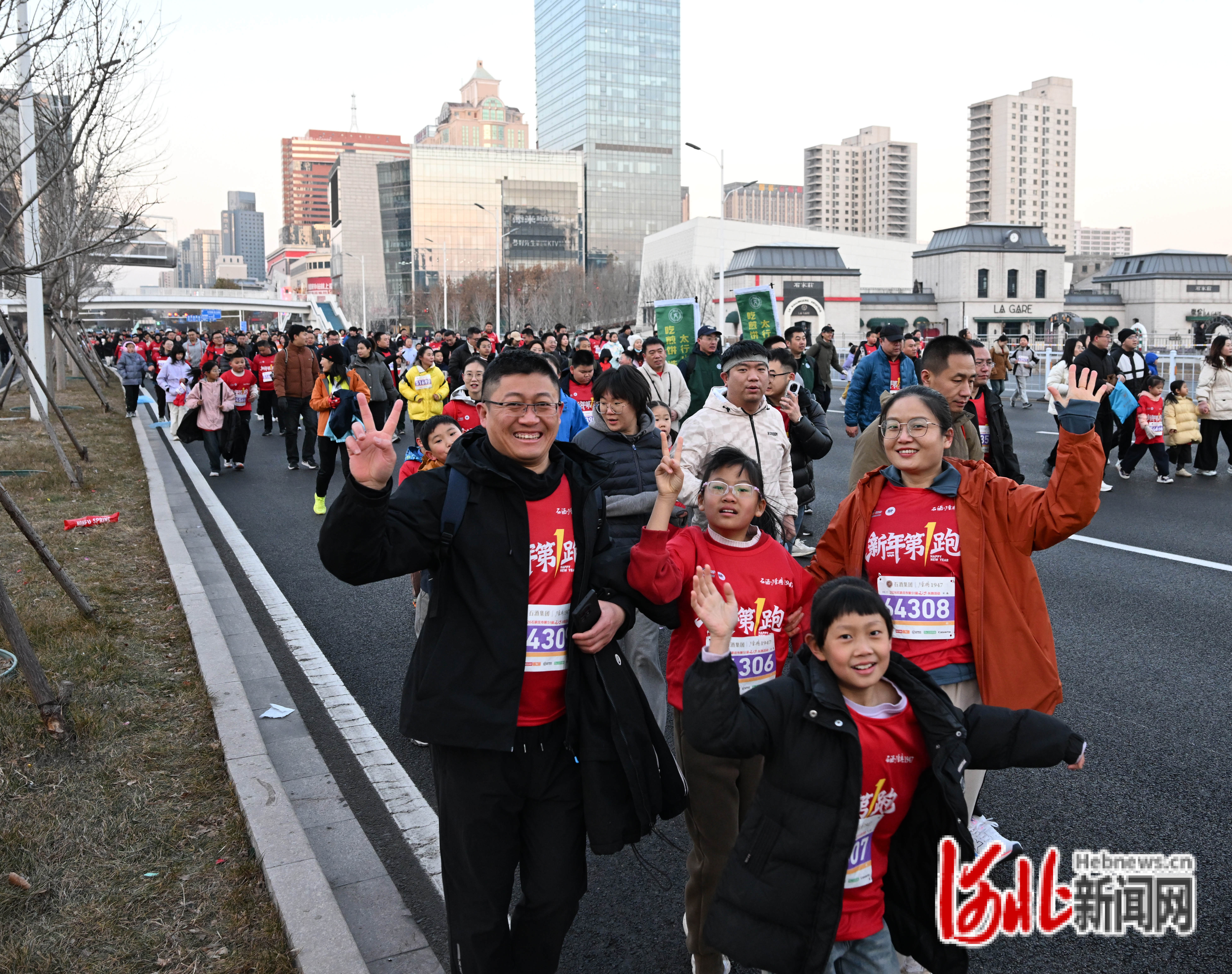 2026石家庄市第51届元旦长跑活动现场。河北日报客户端记者史晟全摄