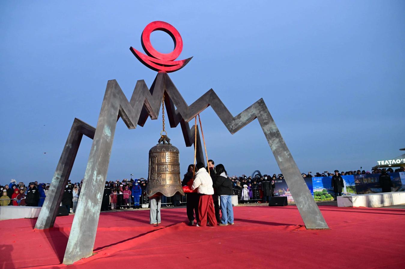 2026初光先照·中国(日照)元旦迎日启新活动成功举办