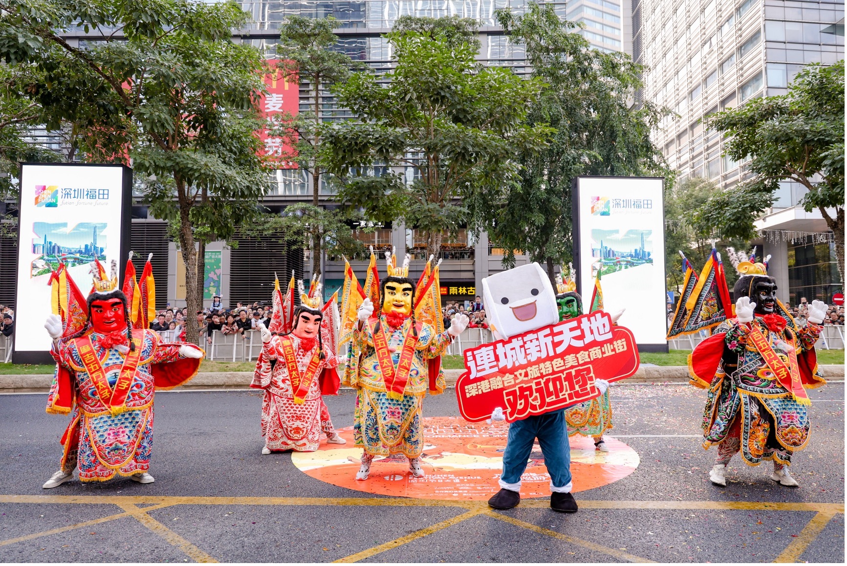 深圳节日大道上的“福田答卷”!2026深圳首场城市盛典四海一家大巡游活动精彩绽放