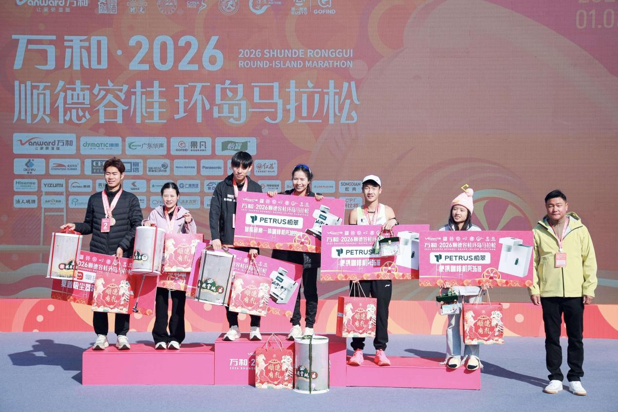 1.8万人齐跃容桂！2026顺德容桂环岛马拉松刷新多项赛会纪录