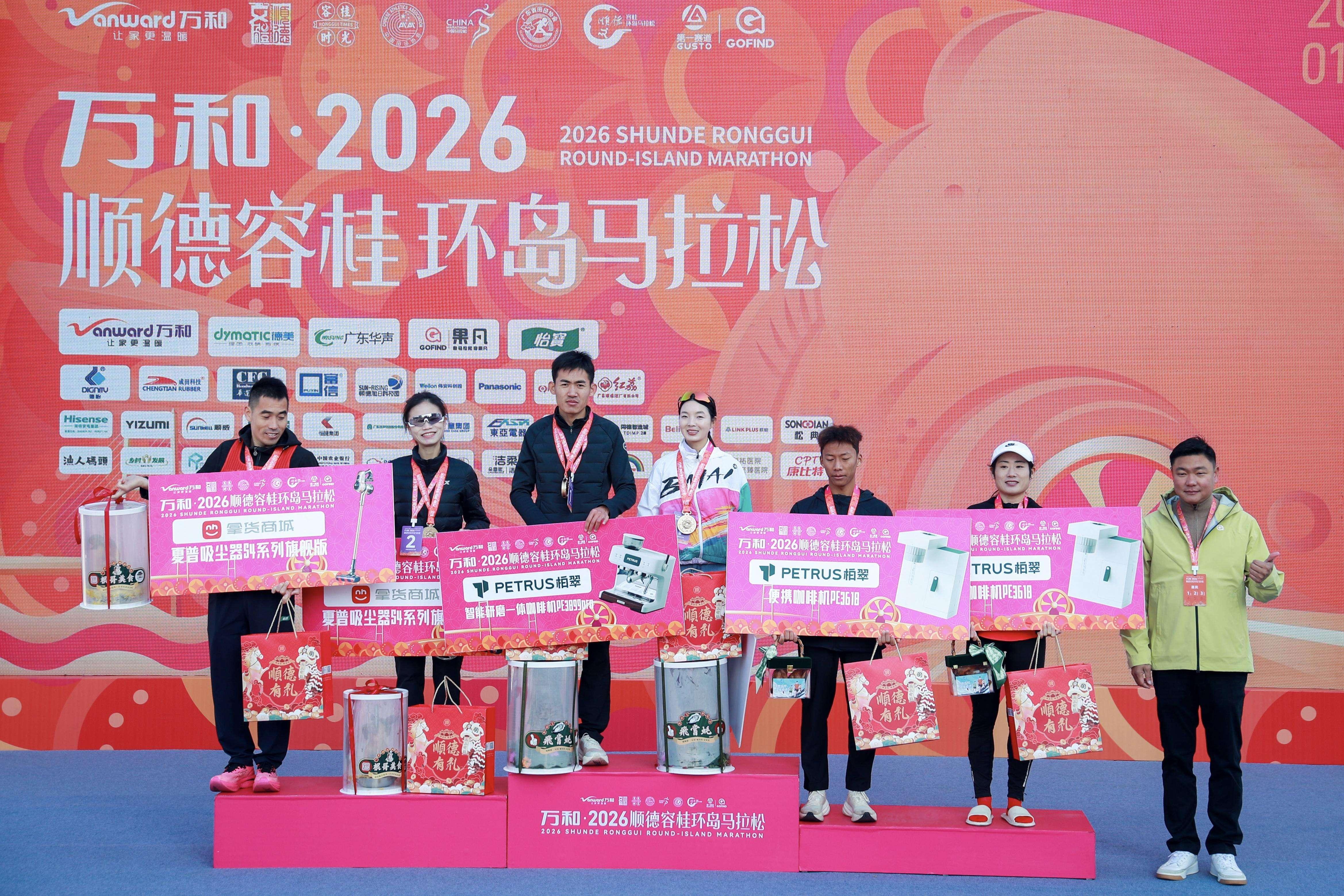 1.8万人齐跃容桂！2026顺德容桂环岛马拉松刷新多项赛会纪录