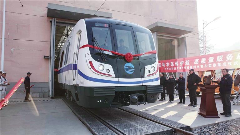 架修落成仪式现场(市轨道公司供图)