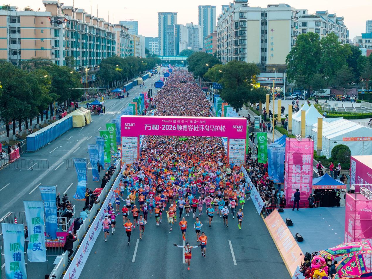 1.8万人齐跃容桂！2026顺德容桂环岛马拉松刷新多项赛会纪录