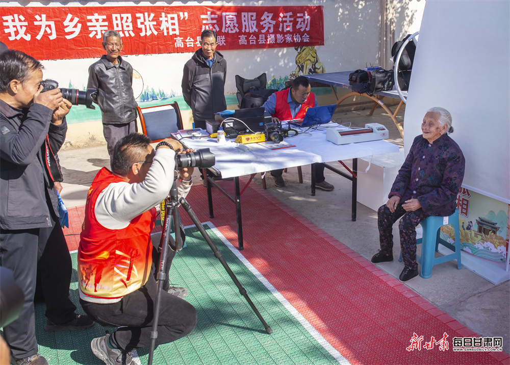 金秋时节，高台县摄影家协会志愿者在重阳佳节为89岁老人送上影像礼物，定格岁月静好的幸福瞬间。新甘肃&middot;每日甘肃网通讯员　段海　摄