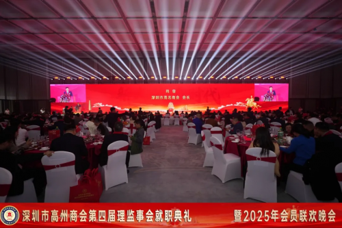 家乡领导殷切寄语