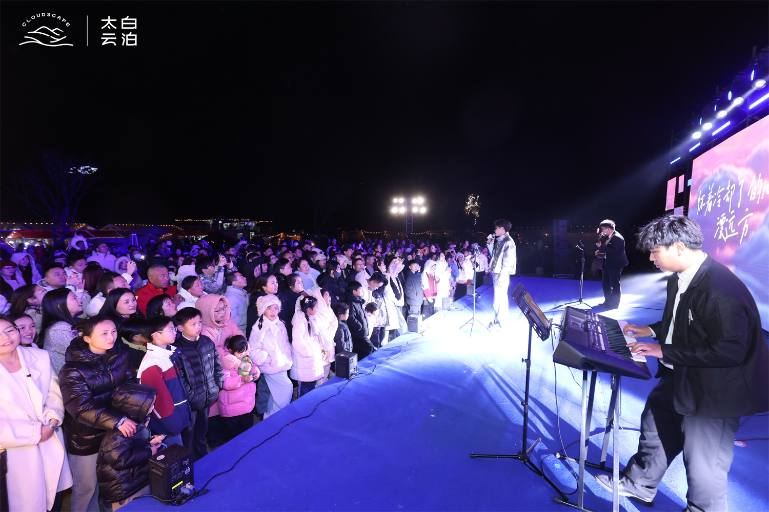 低空科技赋能跨年！“翼起跨年&middot;星空遨游”咸祥跨年盛典璀璨收官